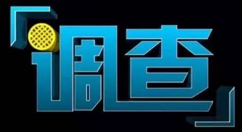 找人寻人公司电话