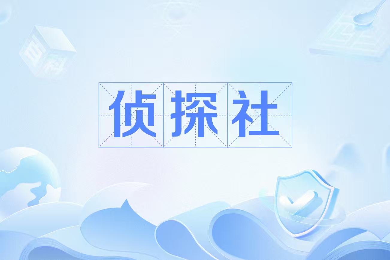 正规寻人公司服务流程入门:从零掌握核心要点的实用教程