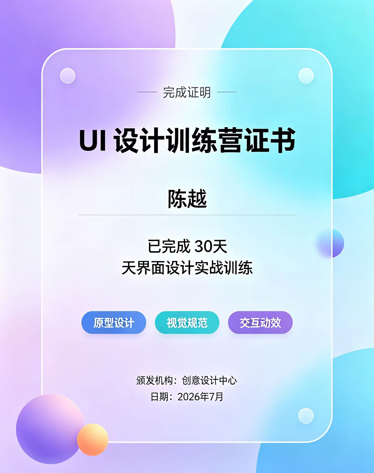 同城快速找人服务：精准定位、高效响应的城市寻人解决方案