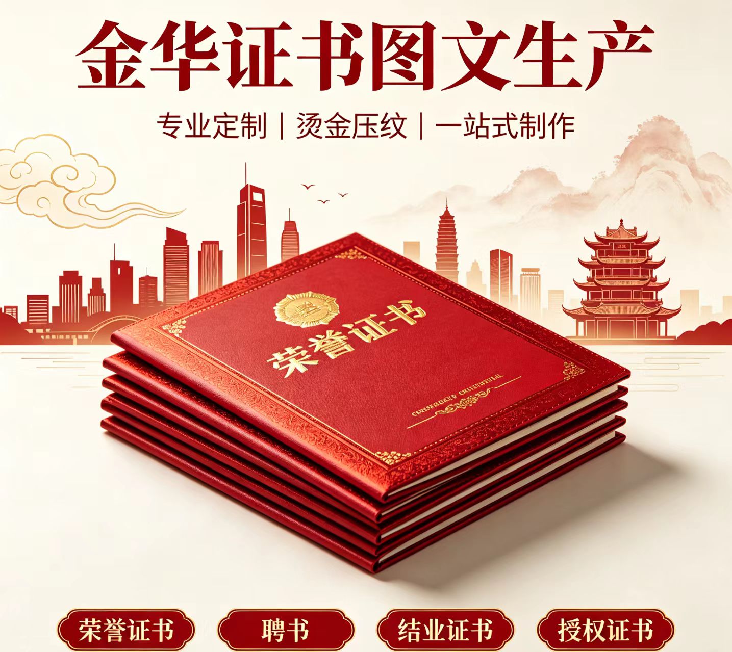 公安局查找人