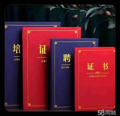 找人寻人公司靠谱吗