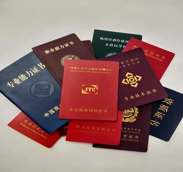 上海专业制作各种证件:从被拒3次到一次过审的实操案例拆解